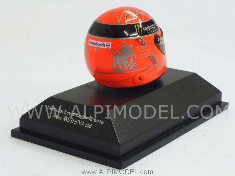Helmet Michael Schumacher Last GP - Brasil 2012 (Minichamps- Schuberth) (1/8 scale- 3cm) - minichamps