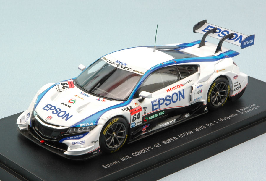 Honda NSX #64 Super GT500 Okayama 2015 Nakajima - Baguette by ebbro