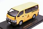 Nissan NV350 Caravan School Bus 2012 (Yellow)