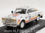 Jules Proto (Rolls Royce)  #184 Dakar 1981 De Montcorge' -Pelletier
