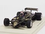 Lotus 91 #12 GP Brasil 1982 Nigell Mansell